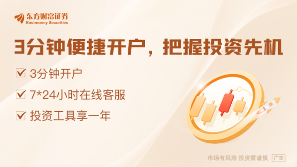 奕道配资 正式实施！中介机构收费不得与上市结果挂钩 券商承销费不得按发行规模递增收取